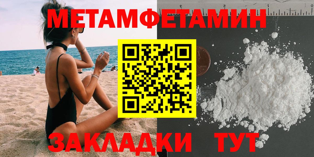АМФЕТАМИН VHQ  Вход с VPN  АМФЕТАМИН  Керчь  Amphetamine 