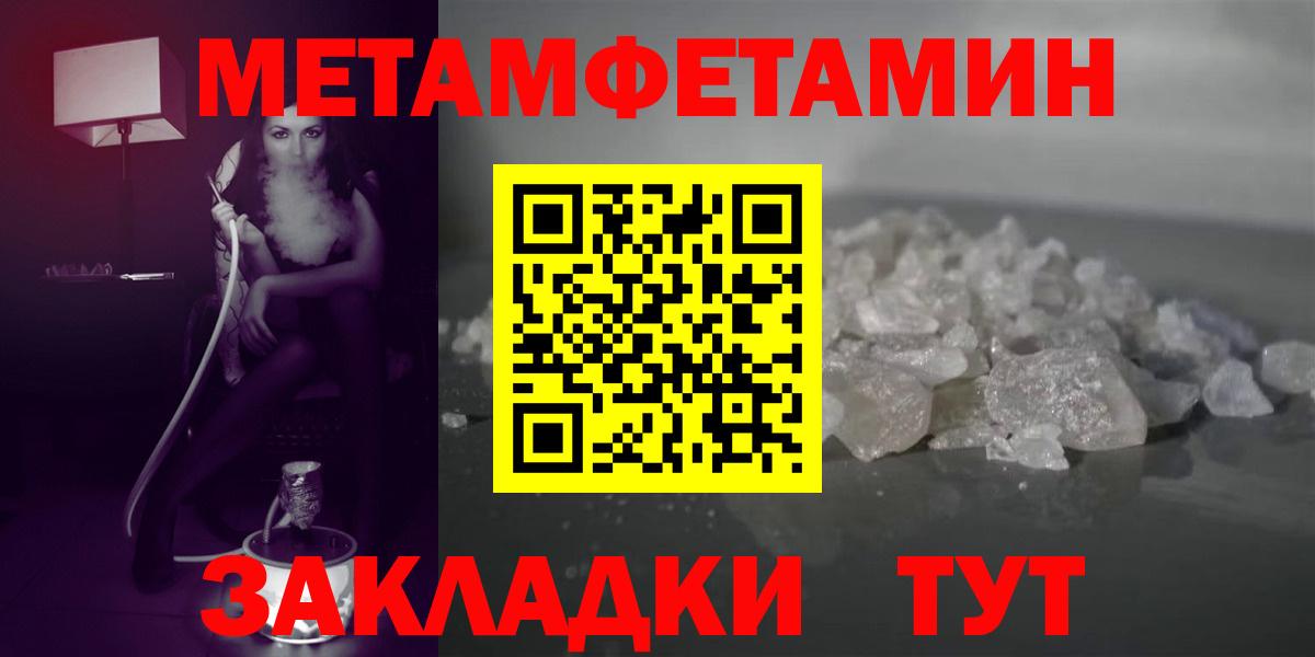 АМФ 97% Керчь