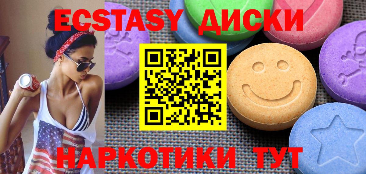 Ecstasy DUBAI Керчь