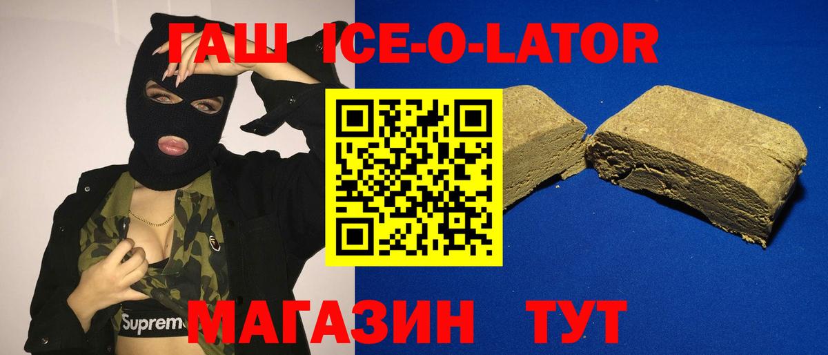 Керчь  Гашиш  где продают наркотики  ГАШИШ гарик  Вход с VPN 
