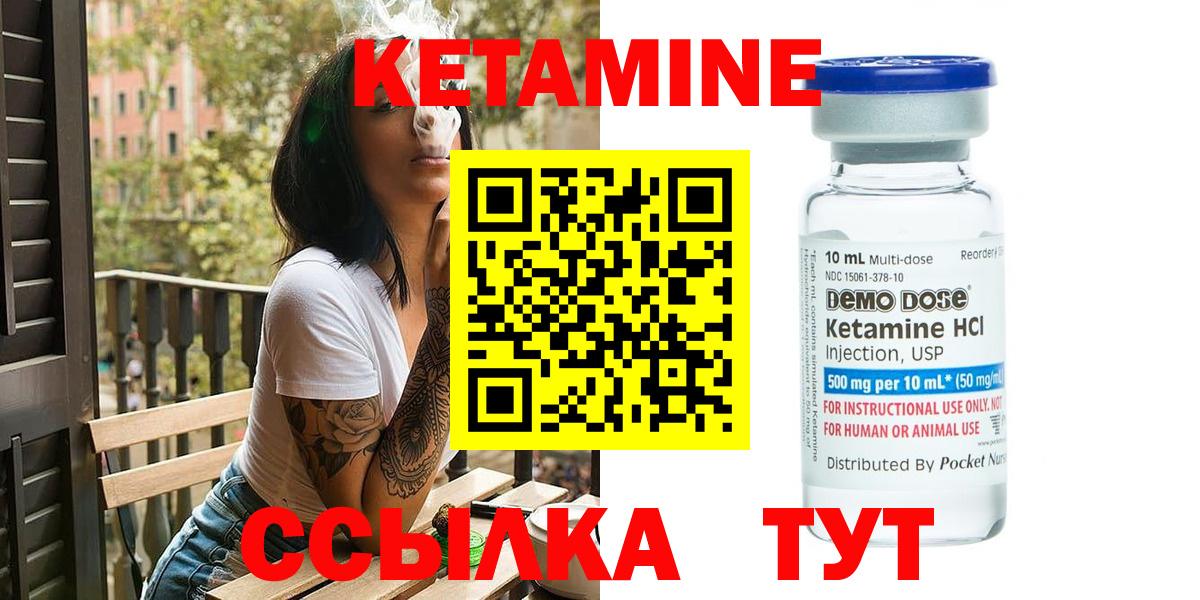 blacksprut ссылка  Вход с VPN  Керчь  Кетамин VHQ 