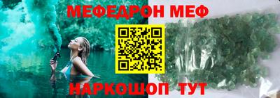 ешки Кумертау