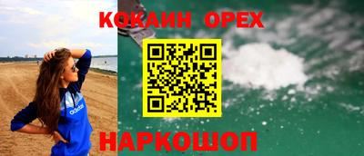 каннабис Кунгур