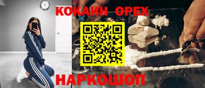 гашиш Кулебаки