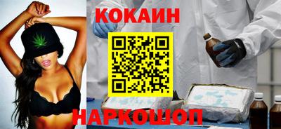 каннабис Кунгур