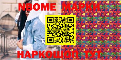 каннабис Кунгур