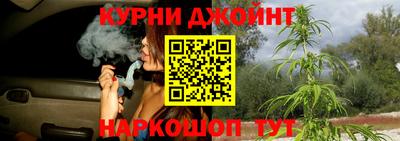 каннабис Кунгур