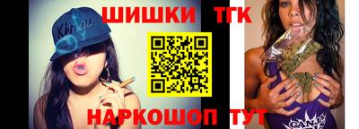 каннабис Кунгур