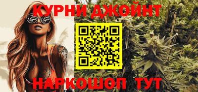 гашиш Кулебаки
