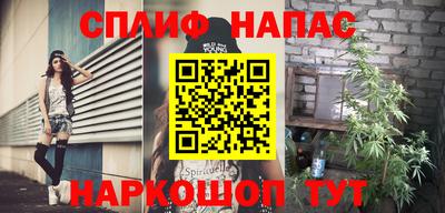 каннабис Кунгур
