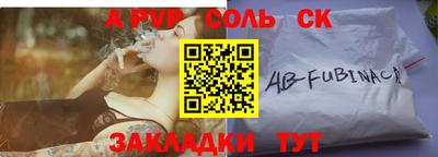 гашиш Кулебаки
