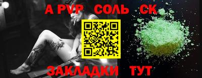 гашиш Кулебаки