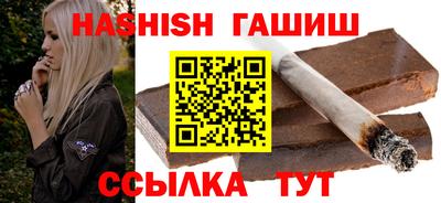 каннабис Кунгур
