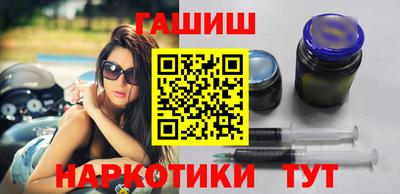 гашиш Кулебаки