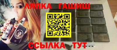 каннабис Кунгур