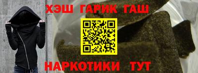 гашиш Кулебаки