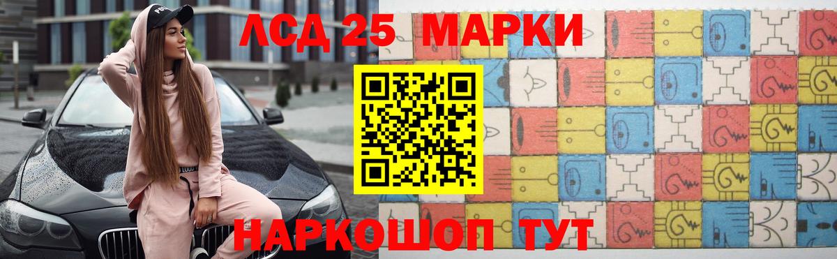 Лсд 25 экстази кислота  Лсд 25 экстази ecstasy  Керчь  Вход с VPN 