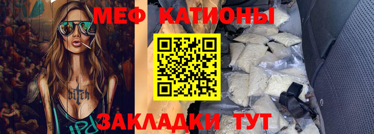 Мефедрон мяу мяу  Вход с VPN  МЕФ 4 MMC  МЯУ-МЯУ  Керчь 