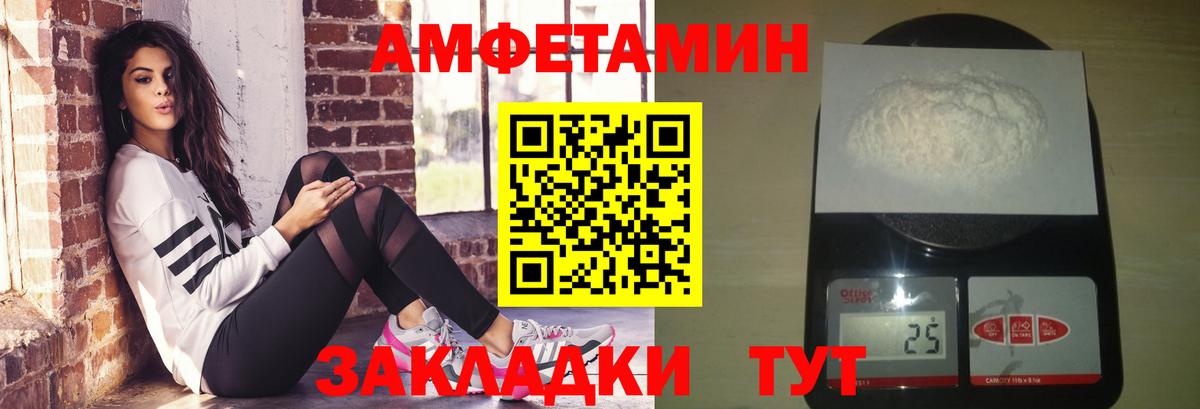 Керчь  МЕТАМФЕТАМИН Декстрометамфетамин 99.9%  Вход с VPN 