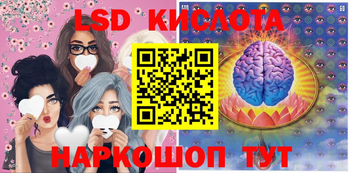 Керчь  Марки N-bome 1,8мг  Марки N-bome 1,8мг  Вход с VPN 