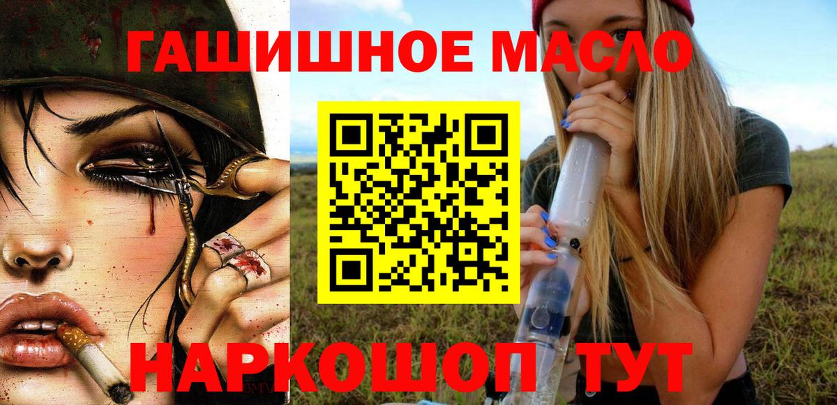ТГК Wax  Дистиллят ТГК концентрат  Керчь  Вход с VPN 