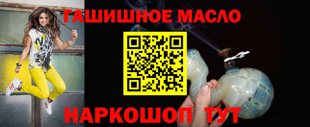Дистиллят ТГК вейп Керчь