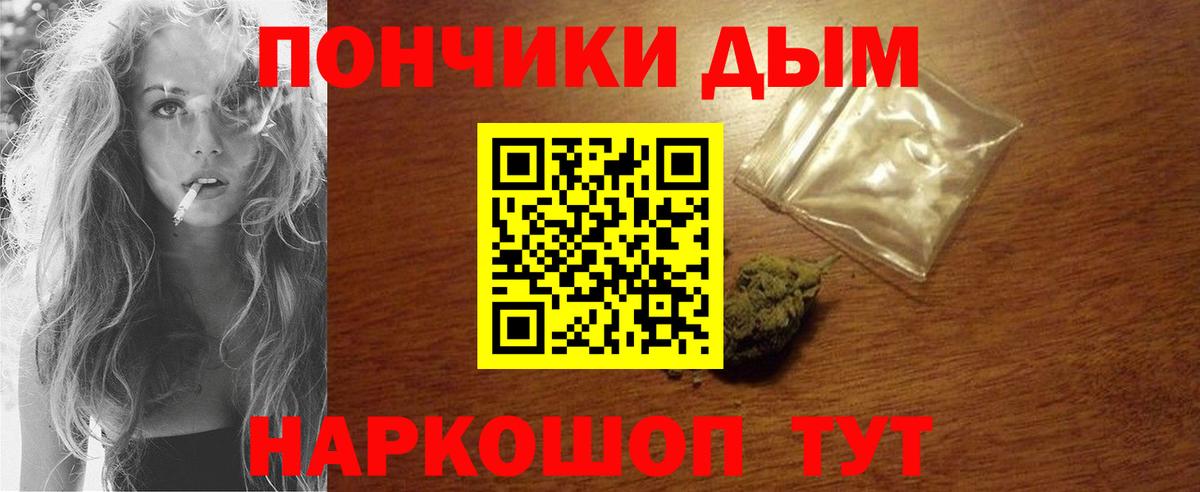 Бошки Шишки тримм Керчь