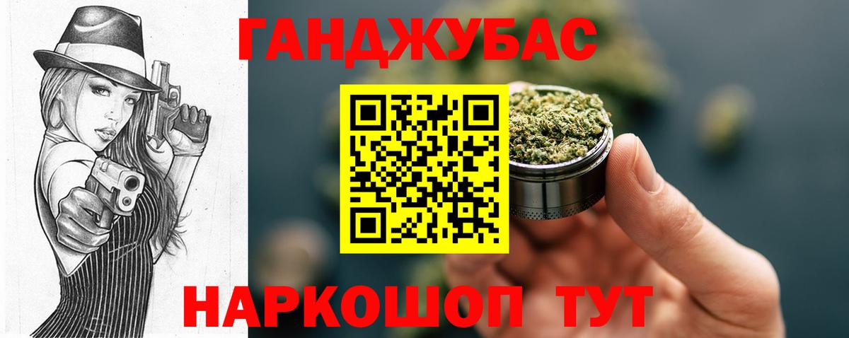 Марихуана White Widow  Бошки марихуана White Widow  Вход с VPN  Конопля Amnesia  Керчь 